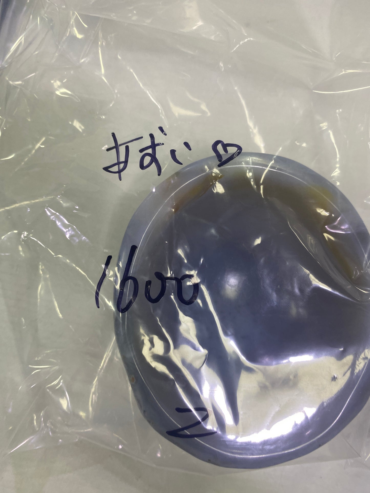 21-あおい様