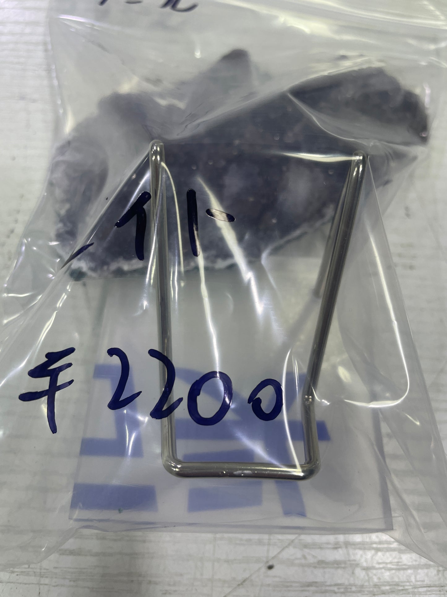 43-エイト様paypay