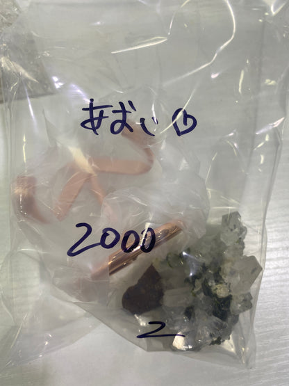 81-あおい様