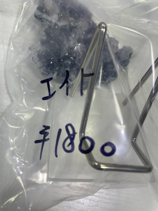 43-エイト様paypay