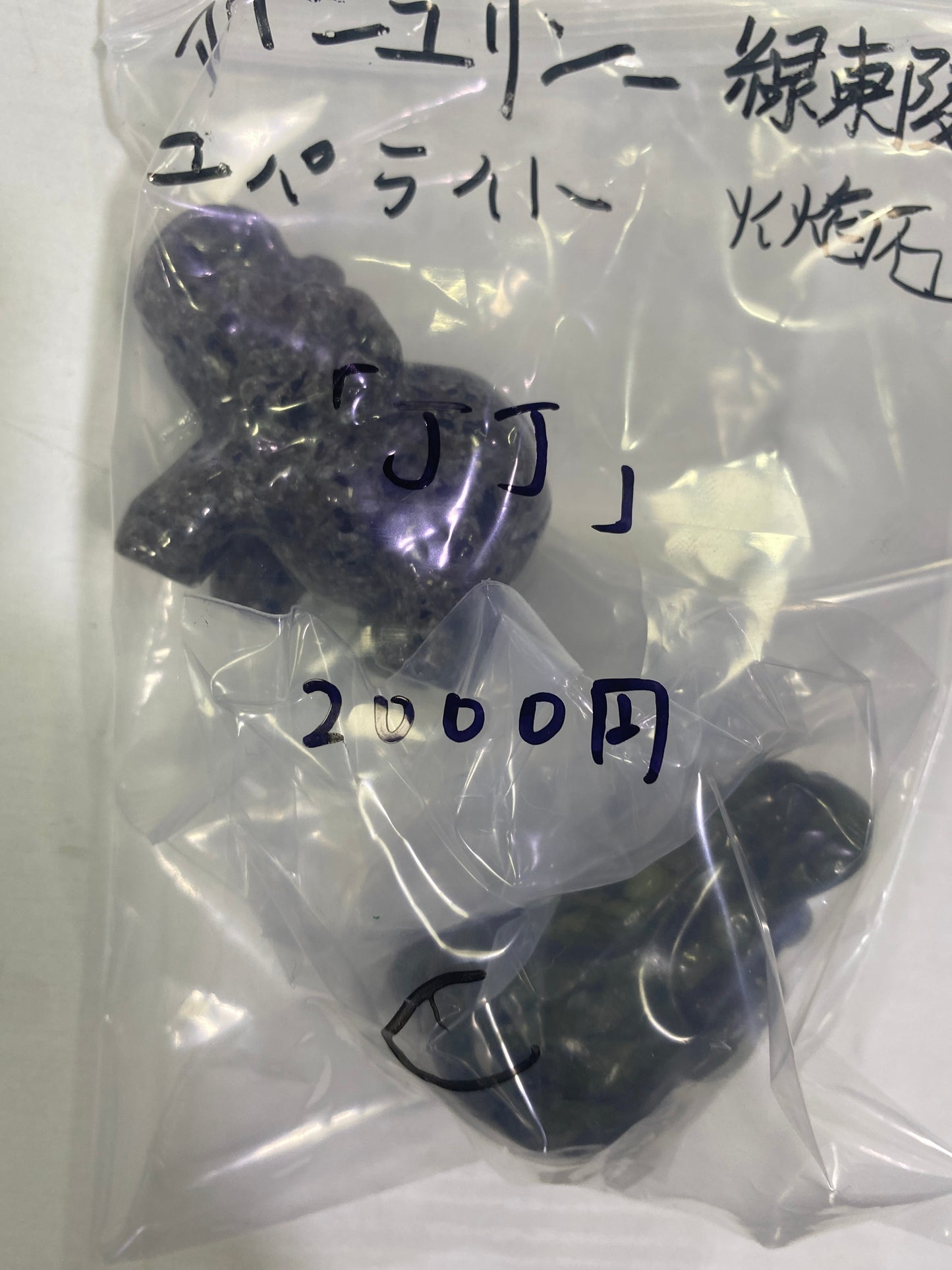 78-JJ様