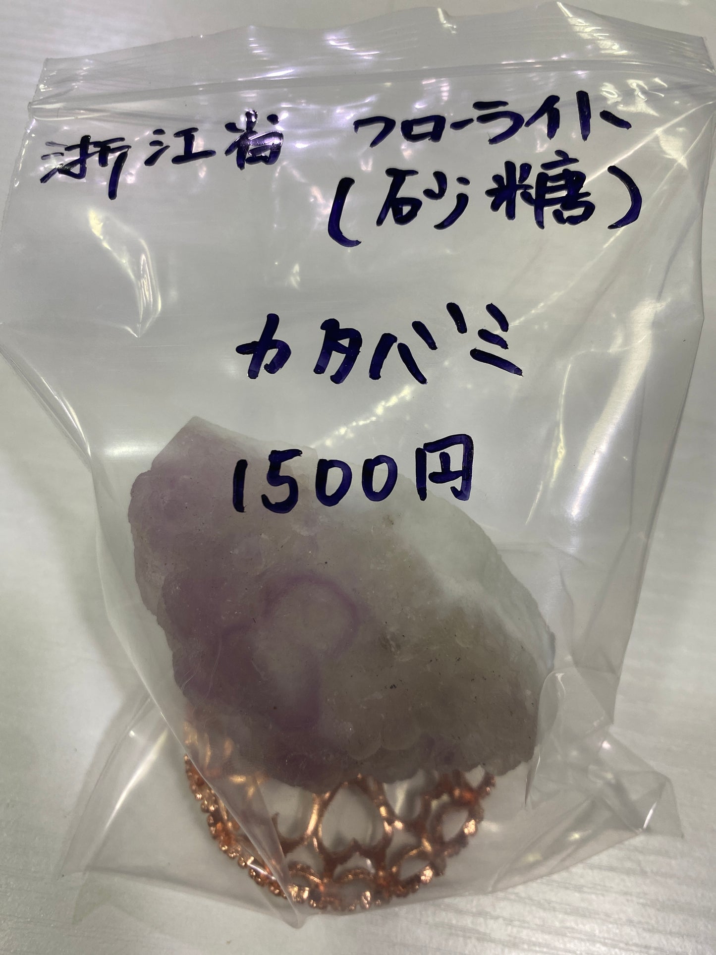 91ーカタバミ様