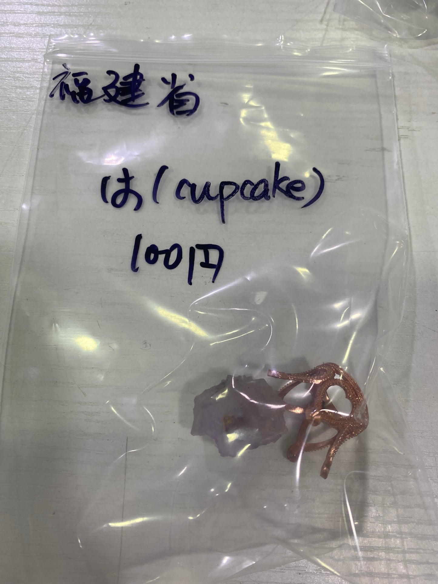 111-は(cupcake)様