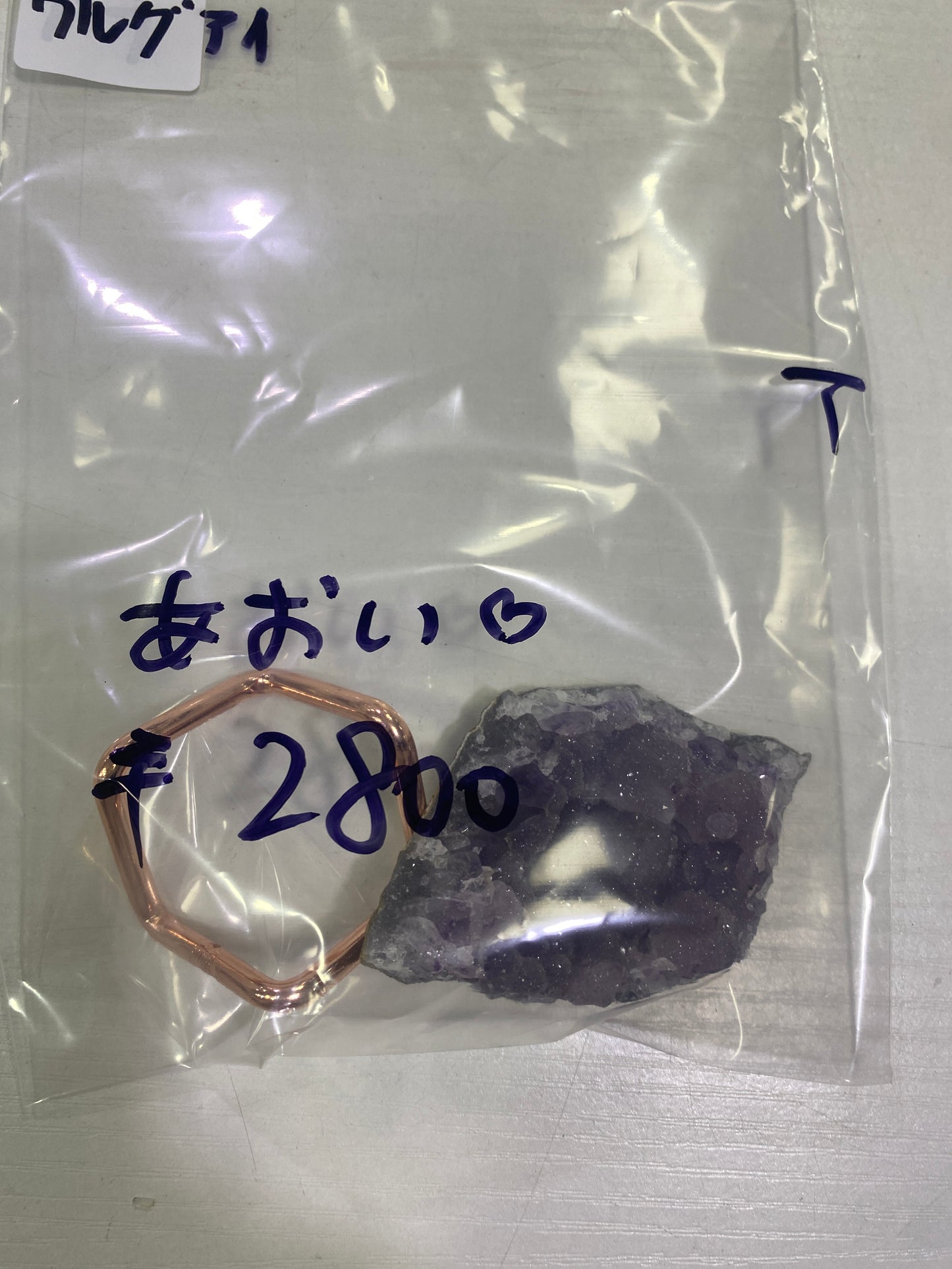 21-あおい様