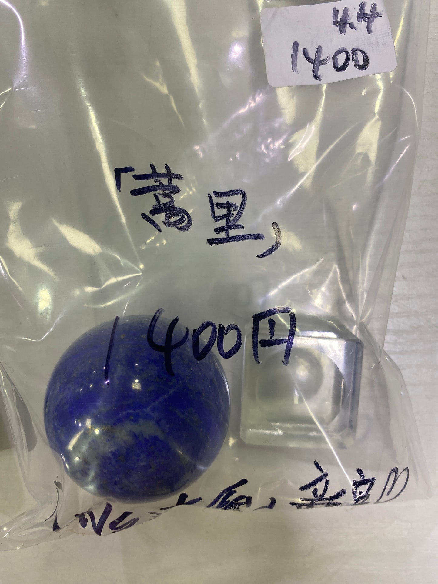 51-蒿里様