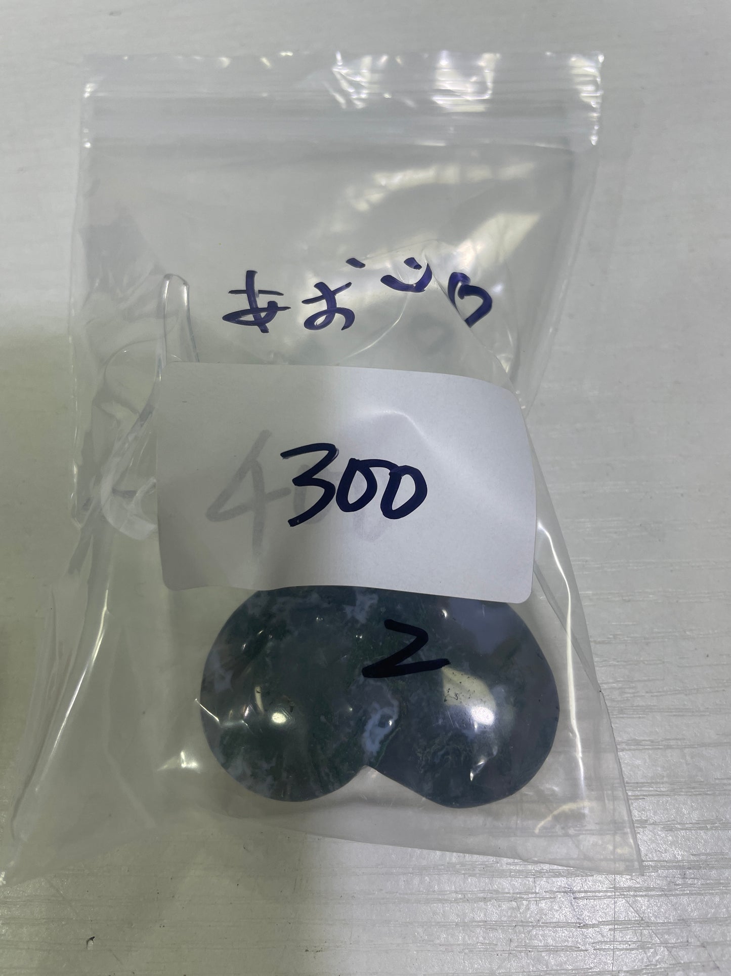 16-あおい様