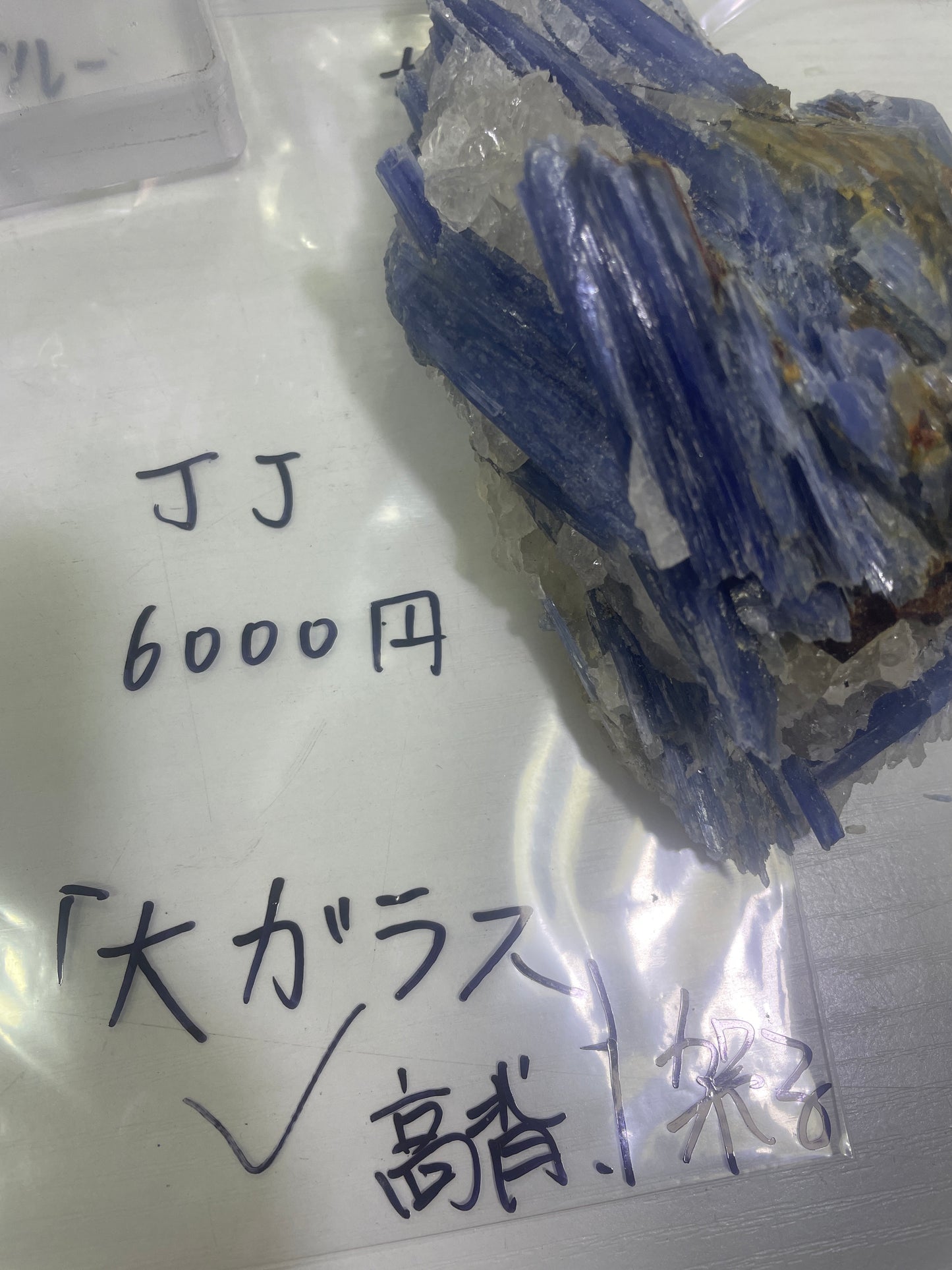 03-JJ様