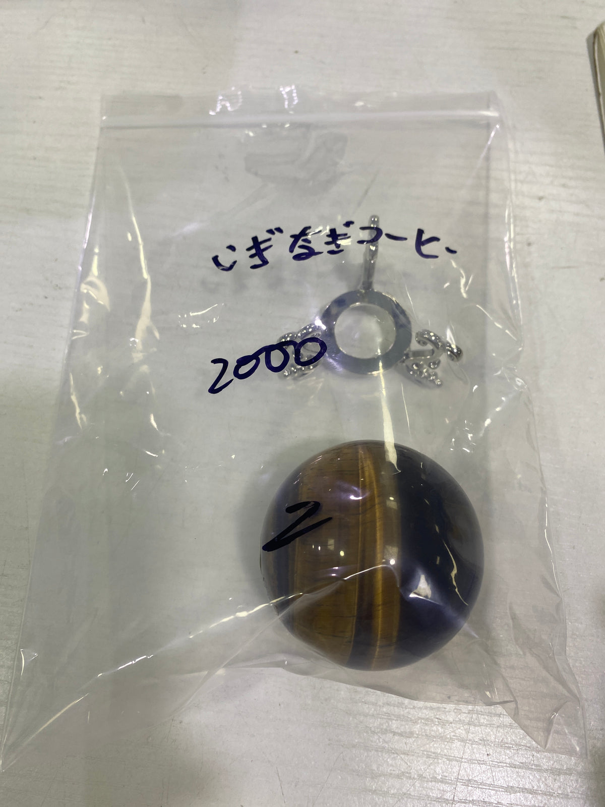 いざなぎコーヒー様9月25日まで