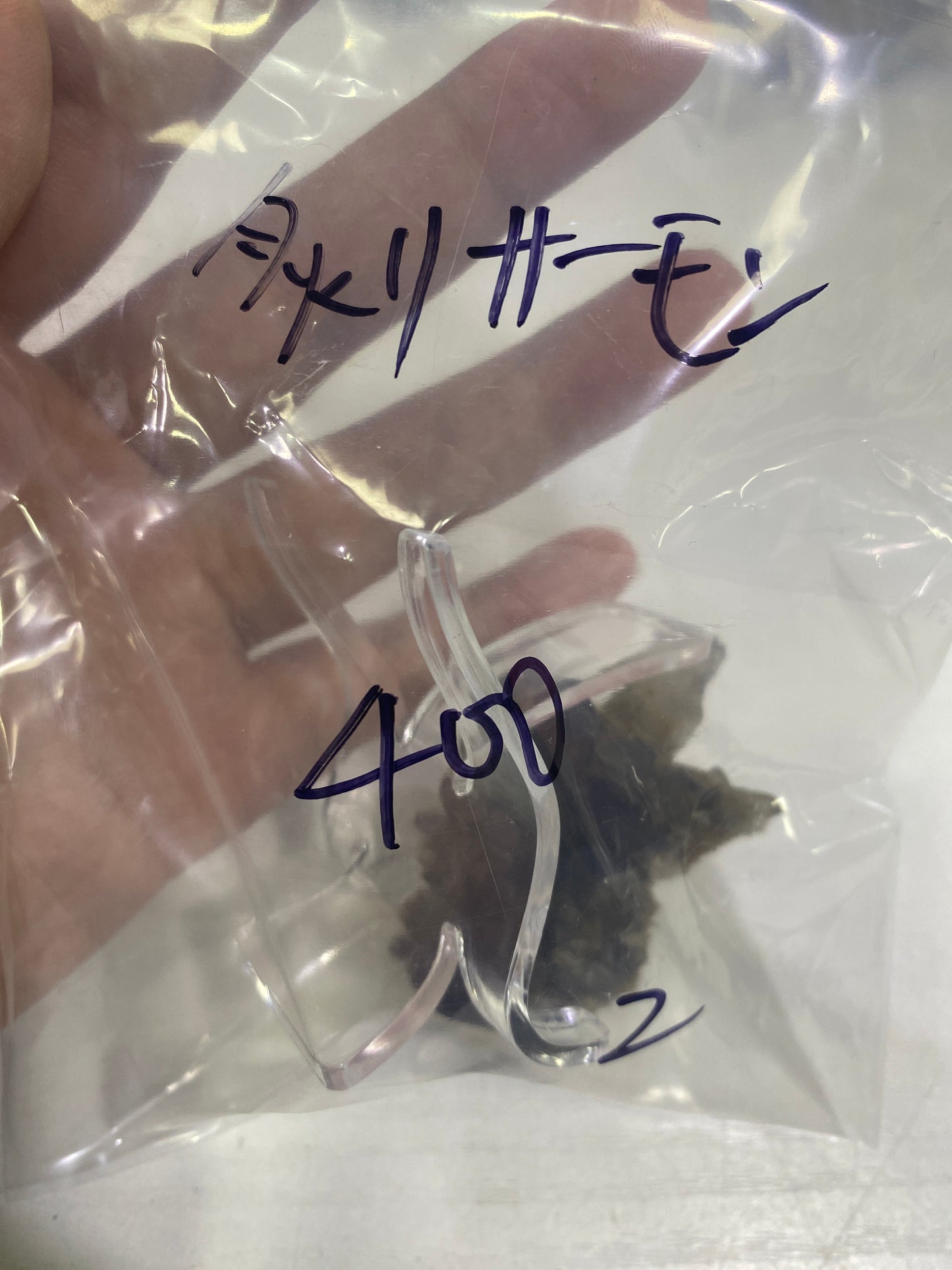 18-炙りサーモン様