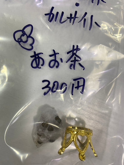 105-あお茶様