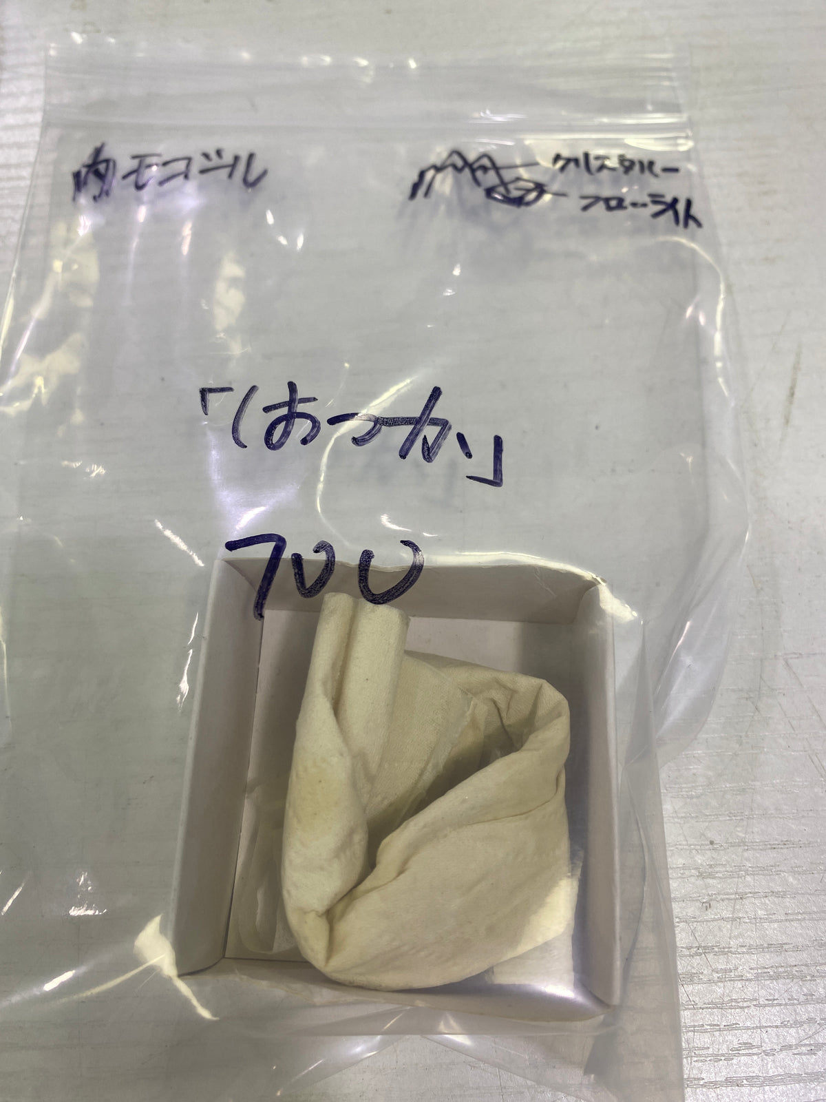 30-はっか様9月29日まで