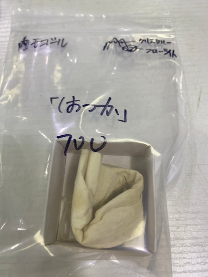 30-はっか様9月29日まで