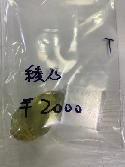 24-綾乃様