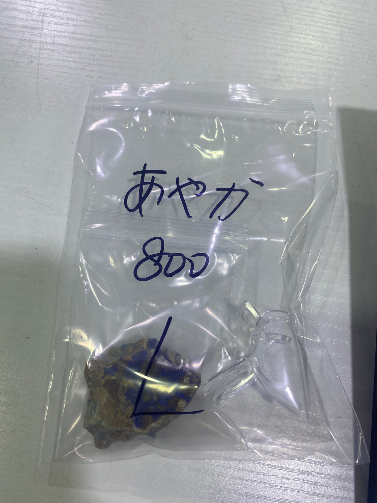 19-あやか様9月19日まで