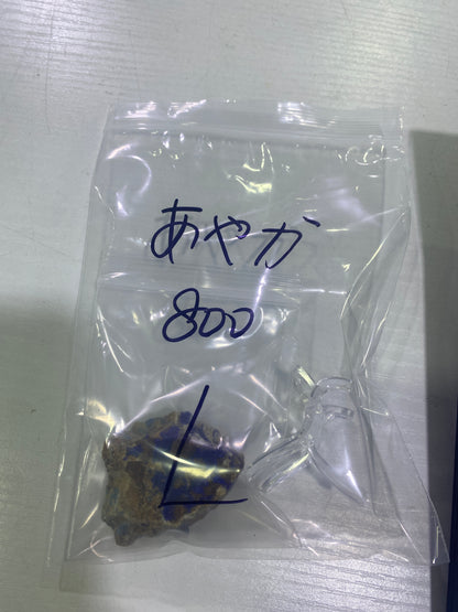 19-あやか様9月19日まで