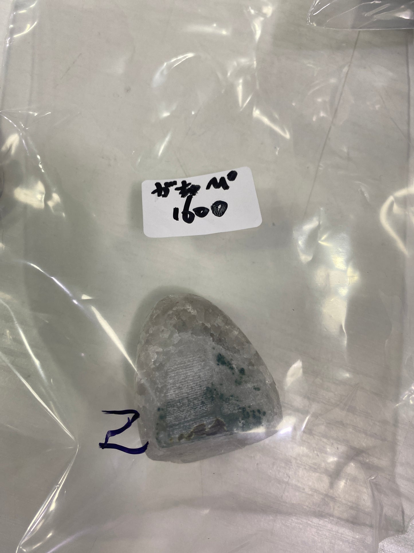 97-がちゃぴ様SHIN様