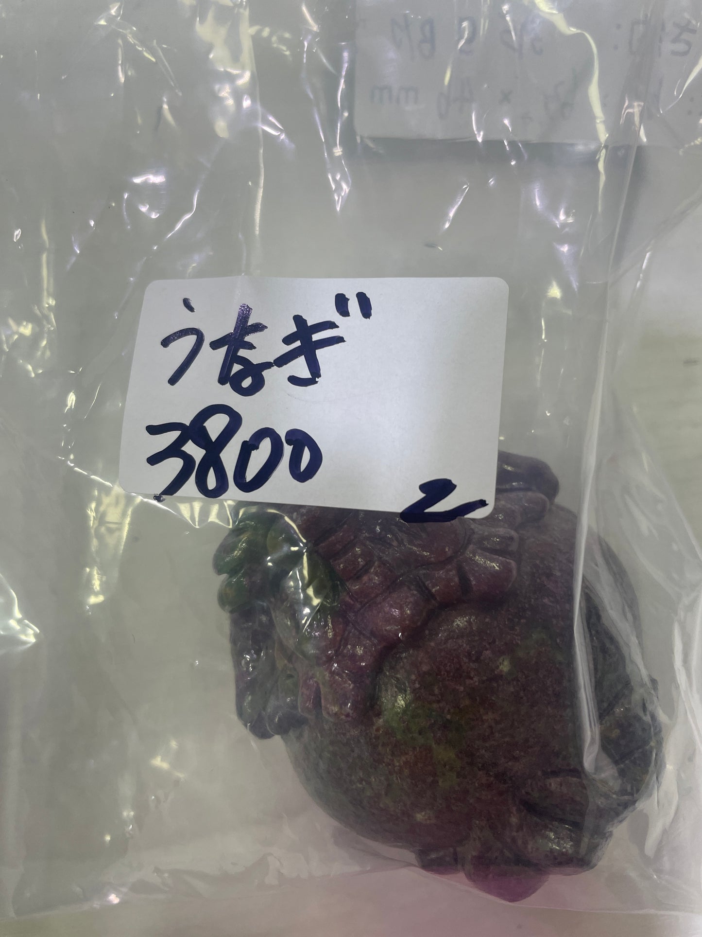 76-うなぎ様