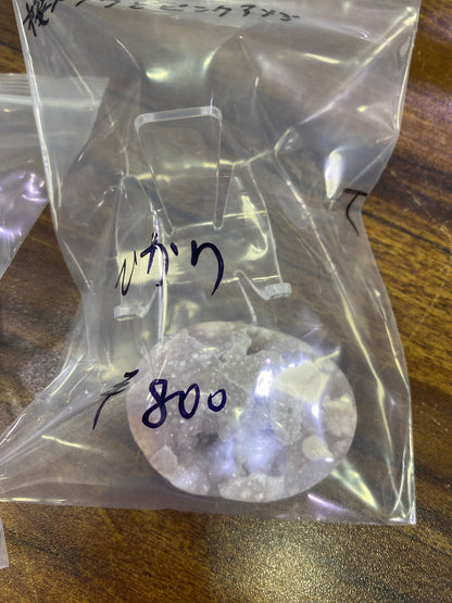 61ーひかり様
