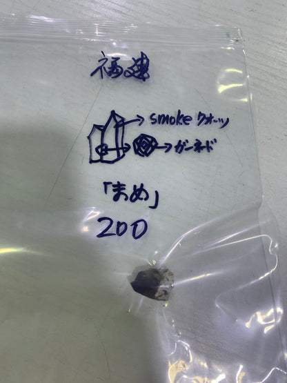 20-まめ様9月15日まで