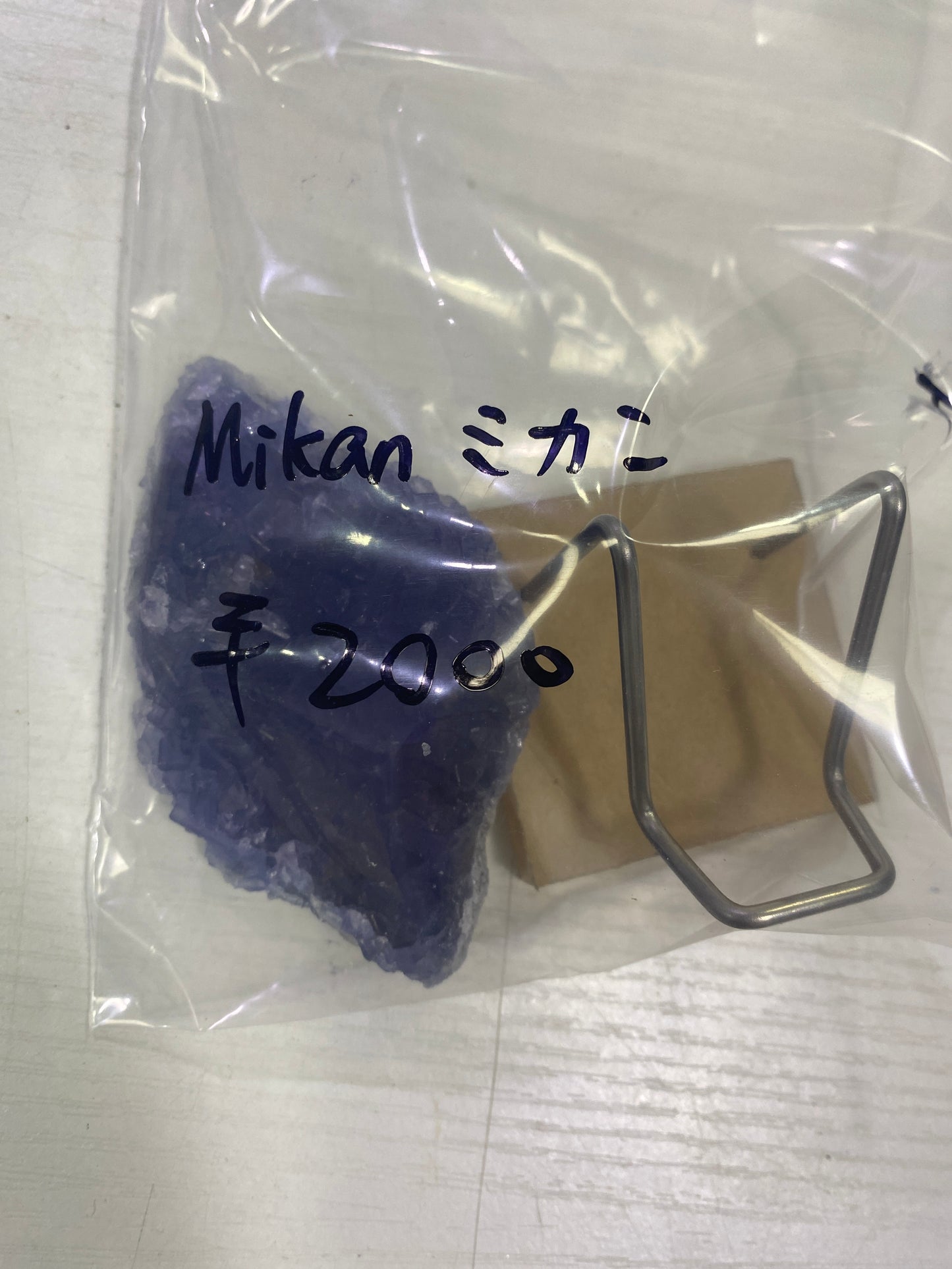 61-MiKan様商品已减1600円