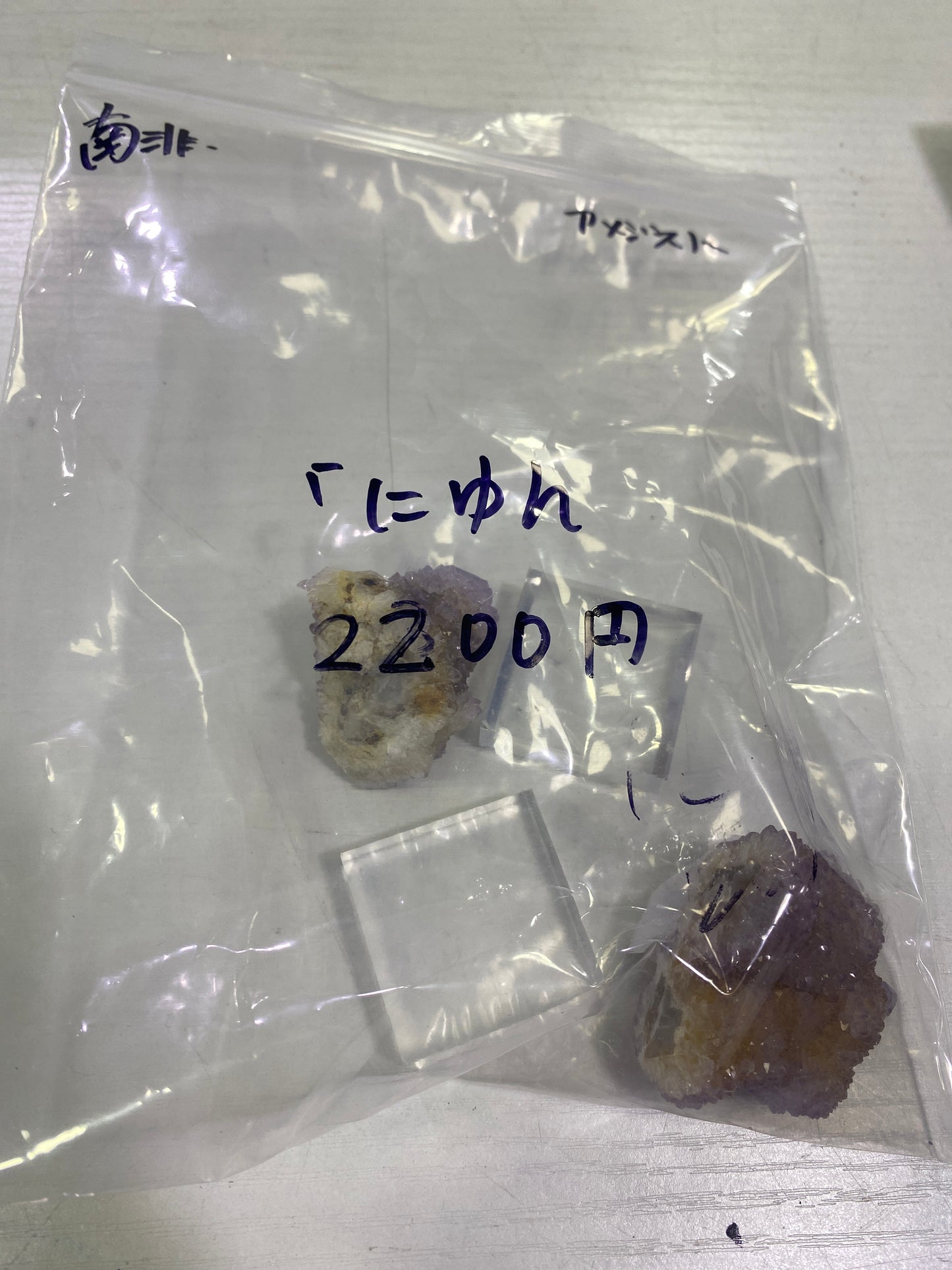 28-にゅん様
