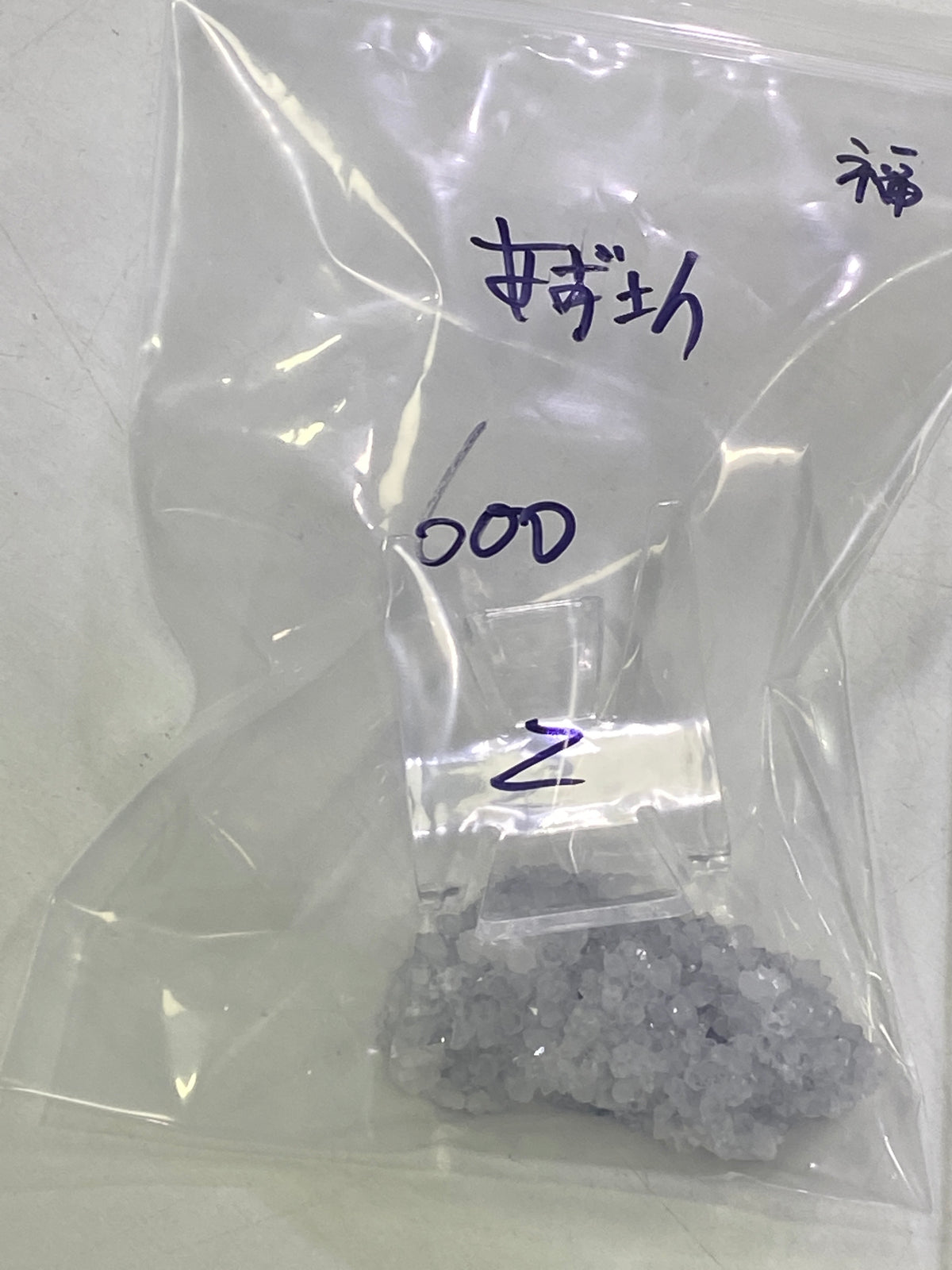 57-あずさん様9月30日まで