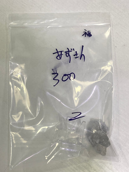 57-あずさん様9月30日まで