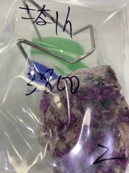 51-さなりん様可能paypay