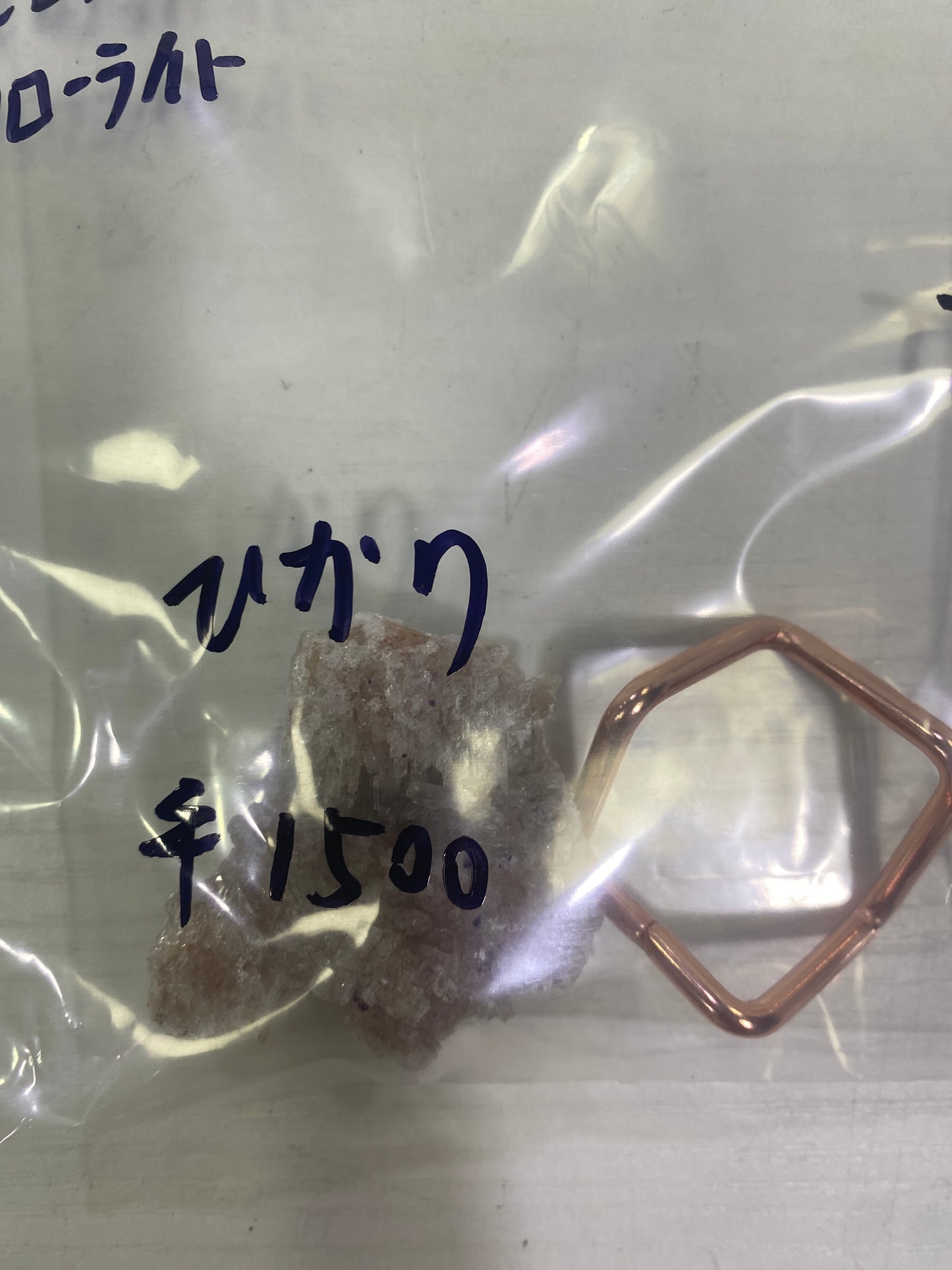 75-ひかり様