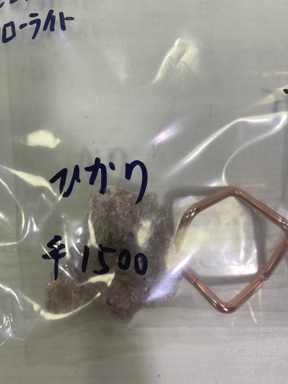 75-ひかり様