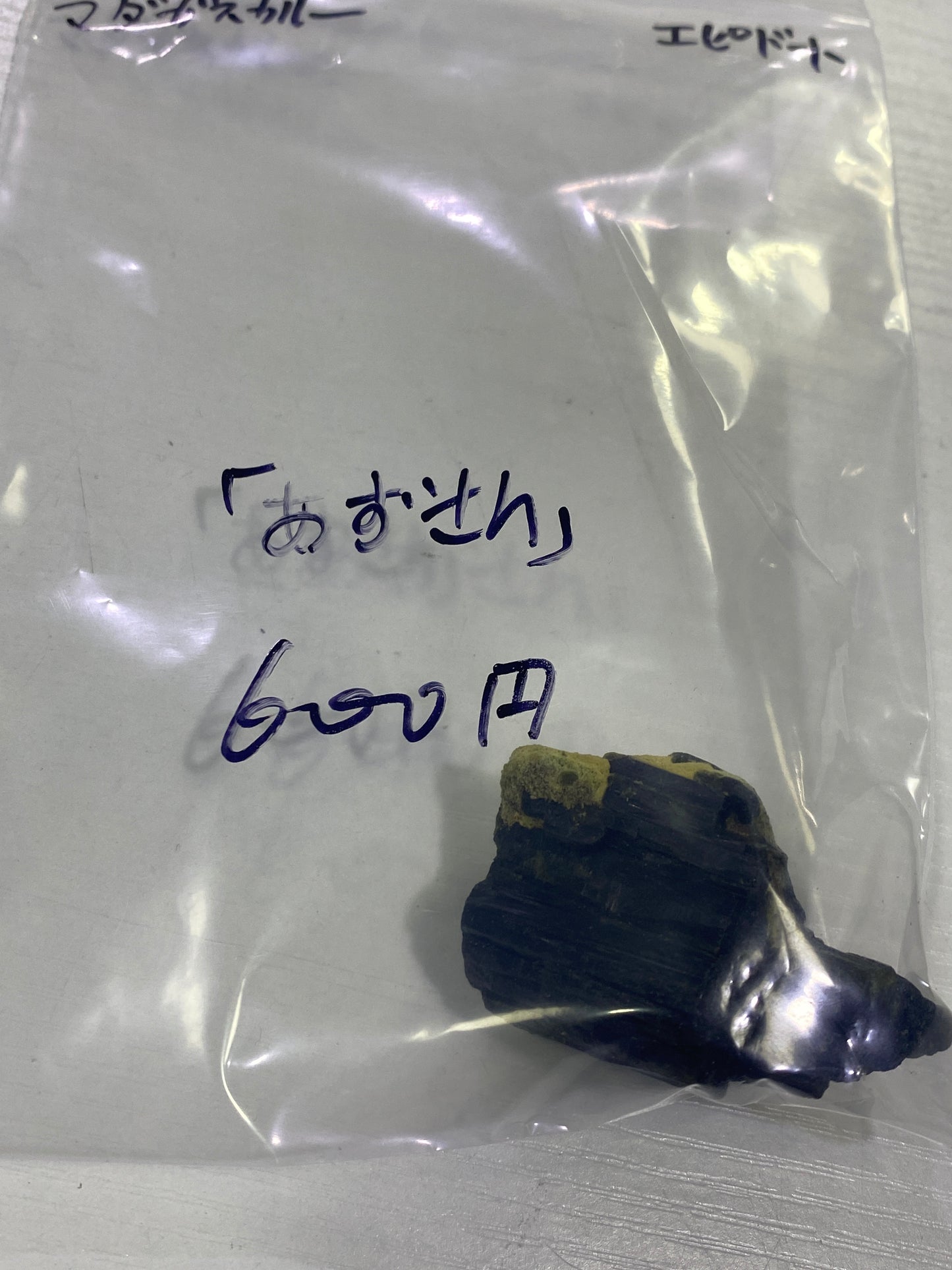 76ーあずさん様