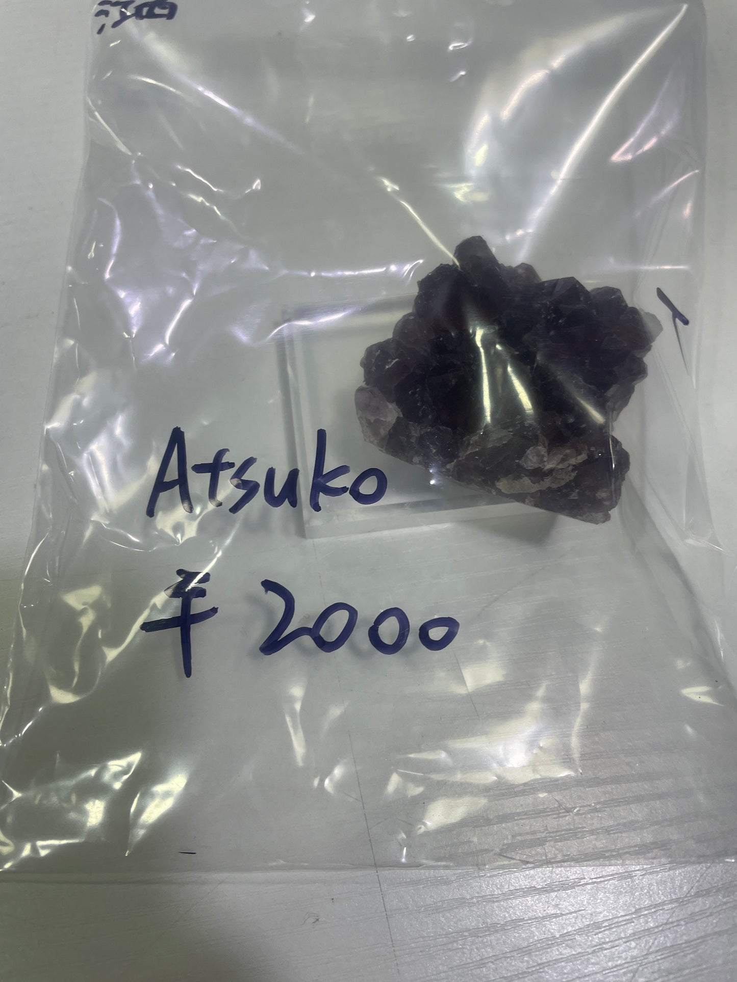 67-Atsuko様