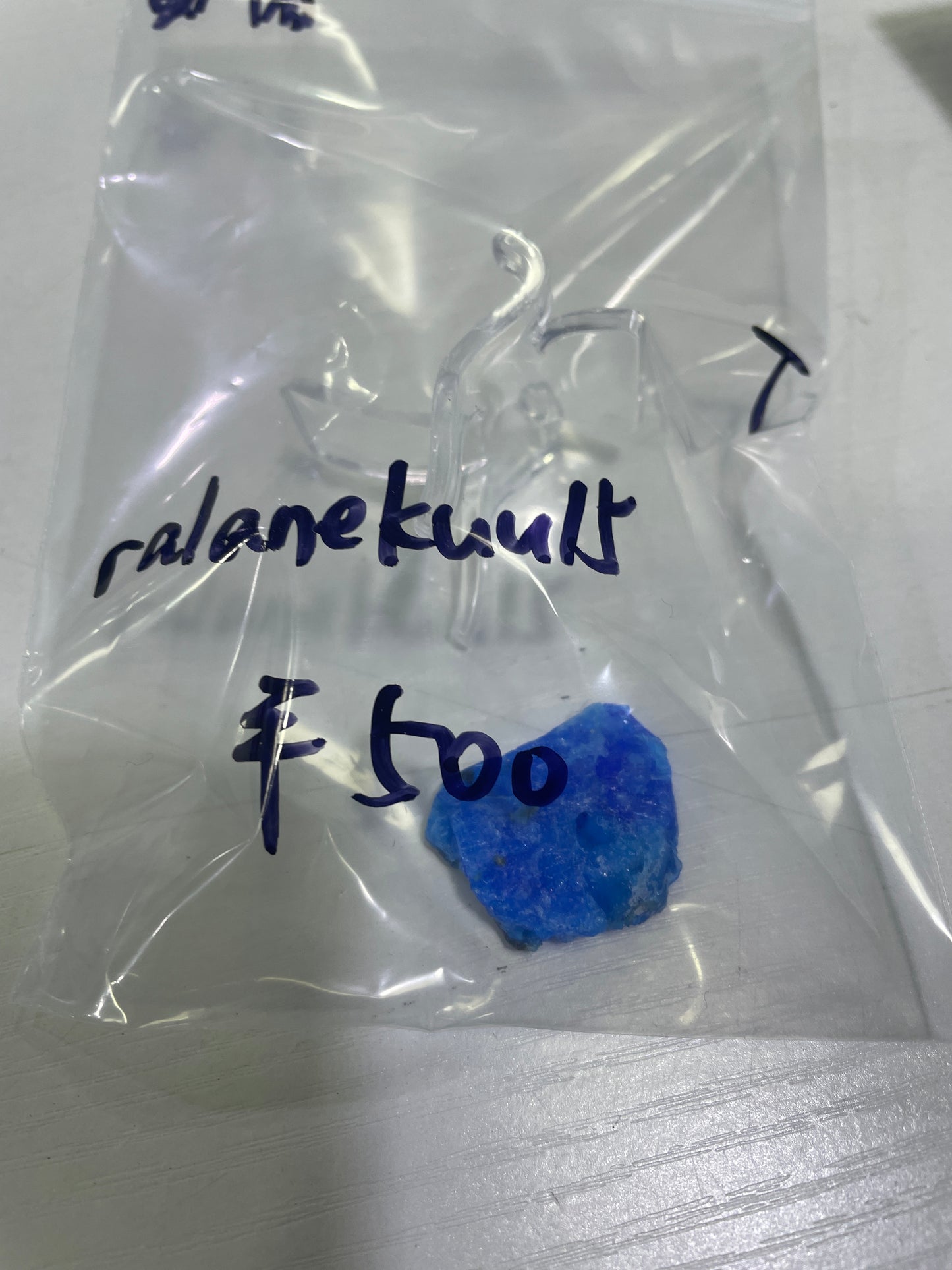 26-ralanekuu15様