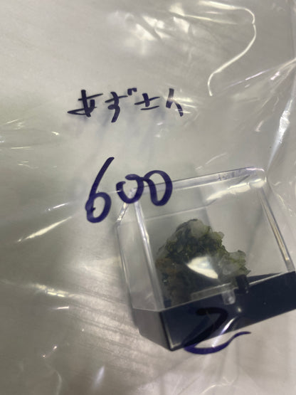 90-あずさん様