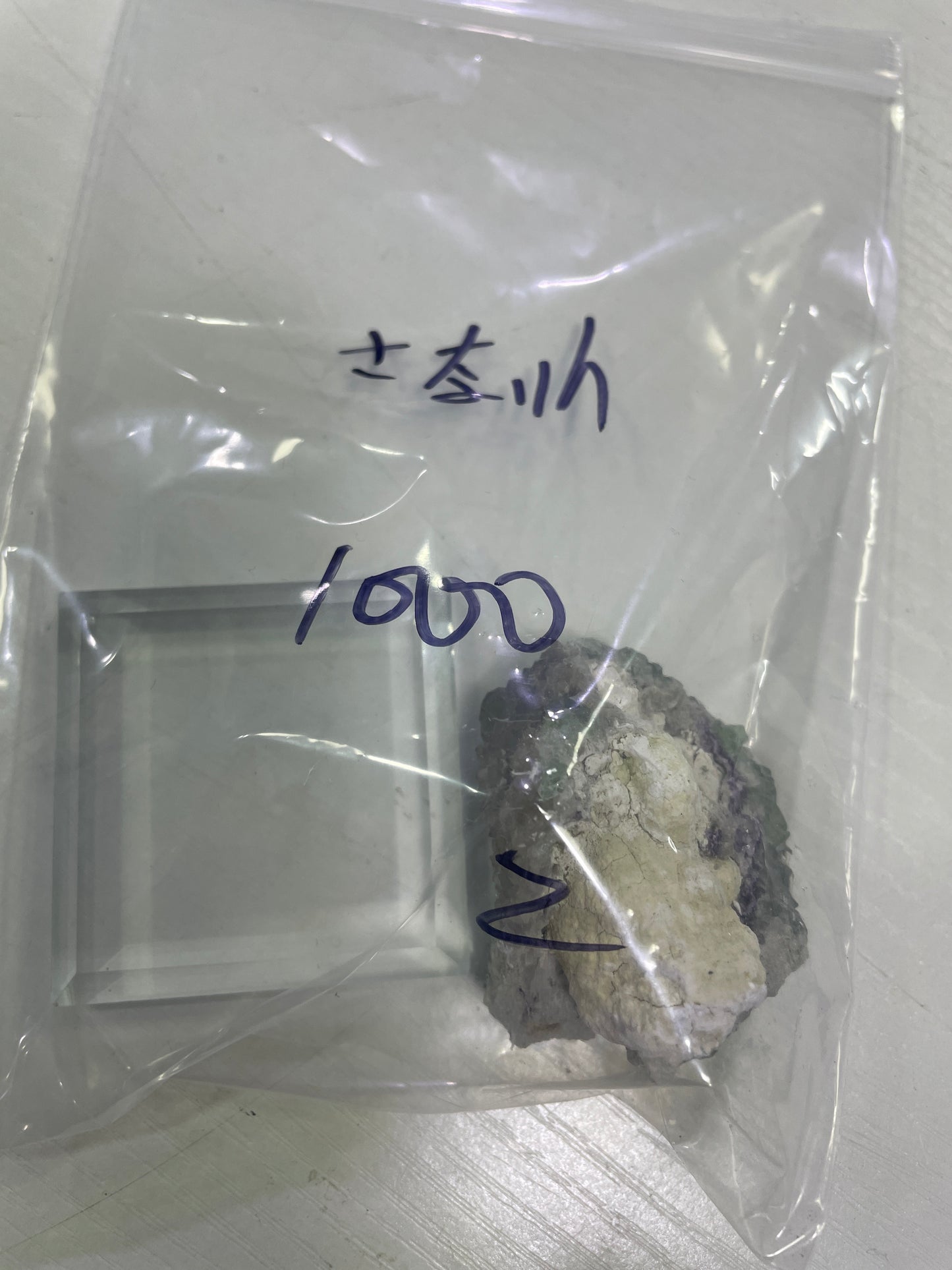 51-さなりん様可能paypay