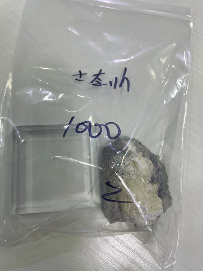 51-さなりん様可能paypay