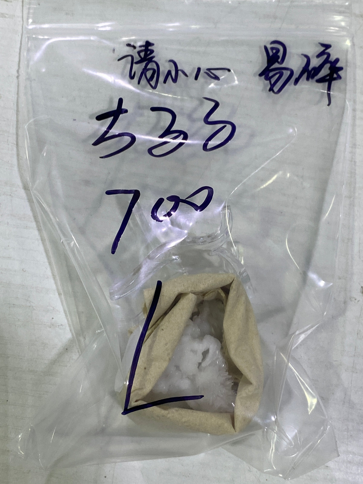 89-ちるる様11月1日まで