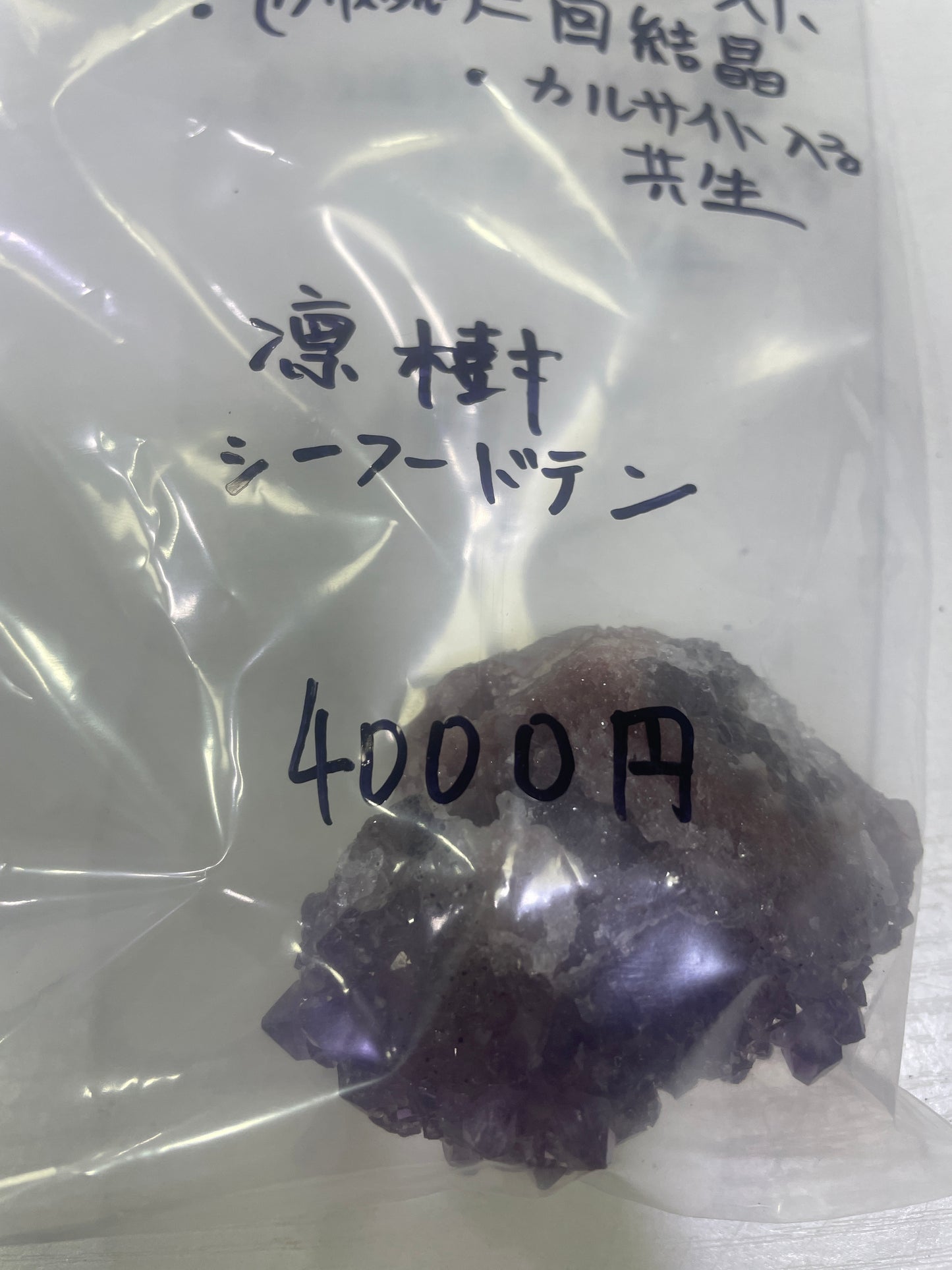 17-凛樹様シーフードテン様