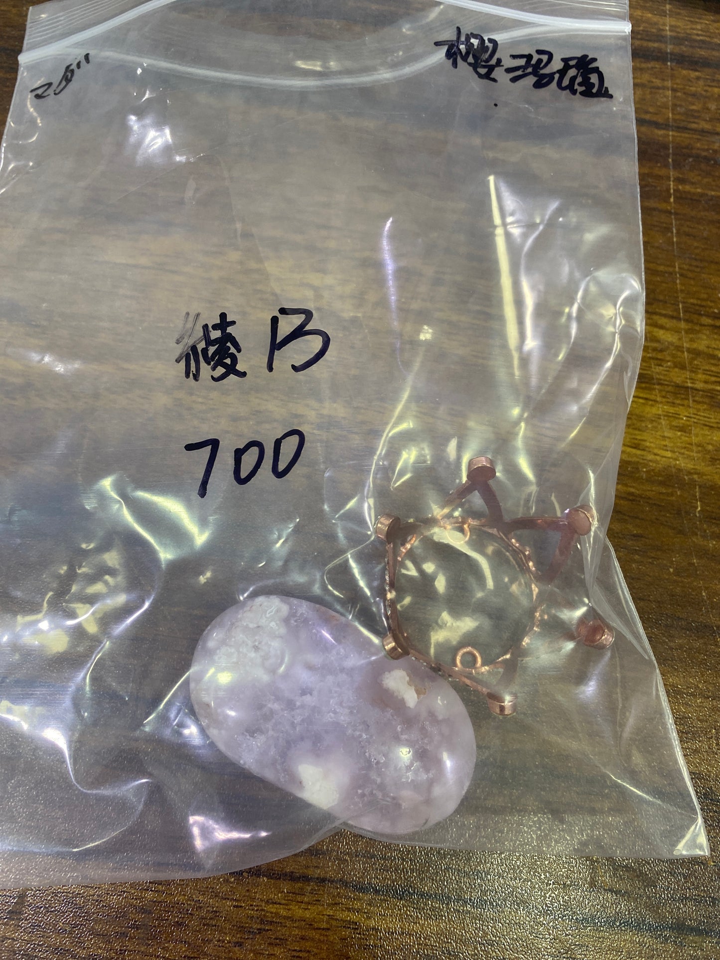102-綾乃様