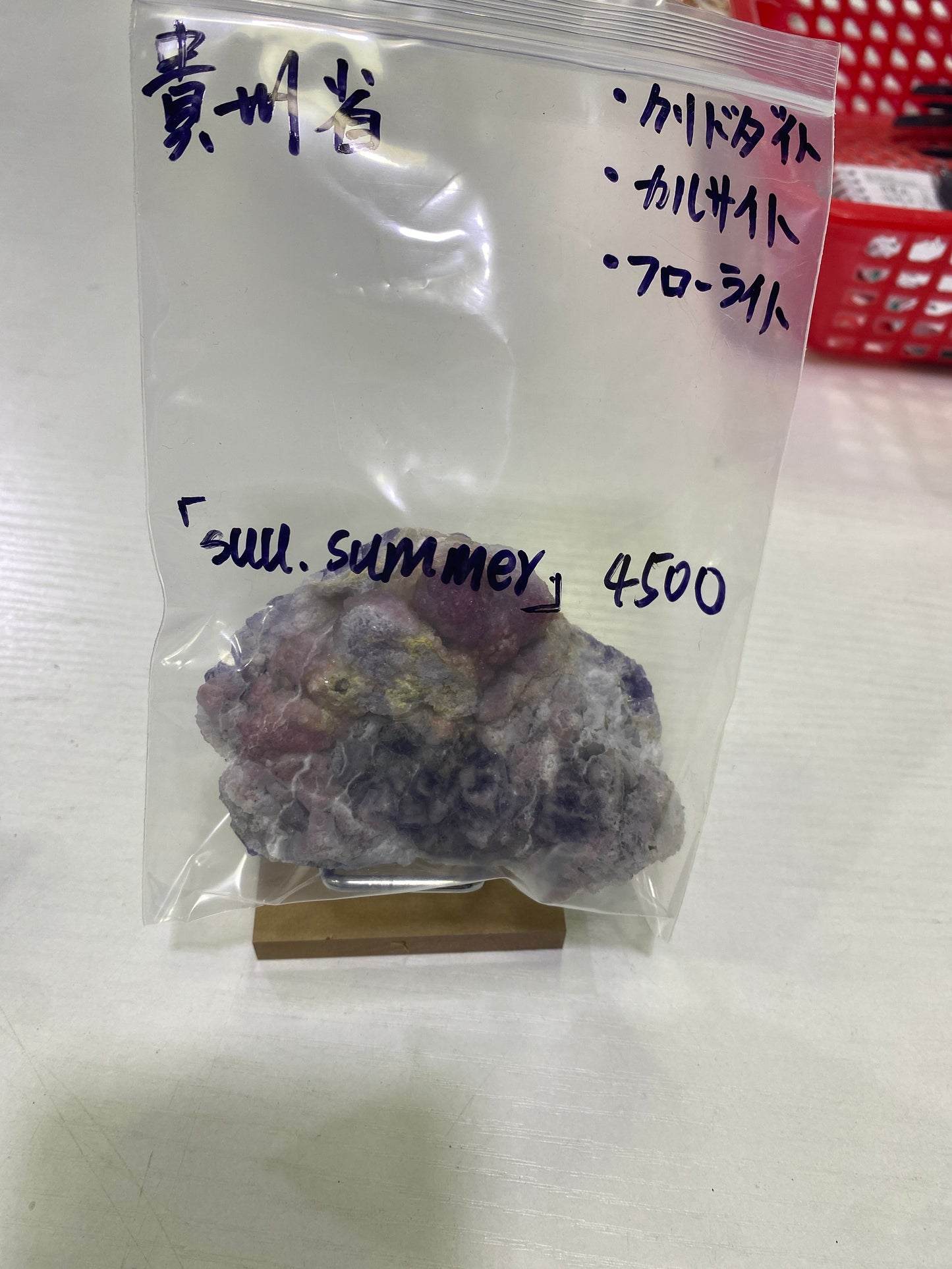 93-Suu.summer様