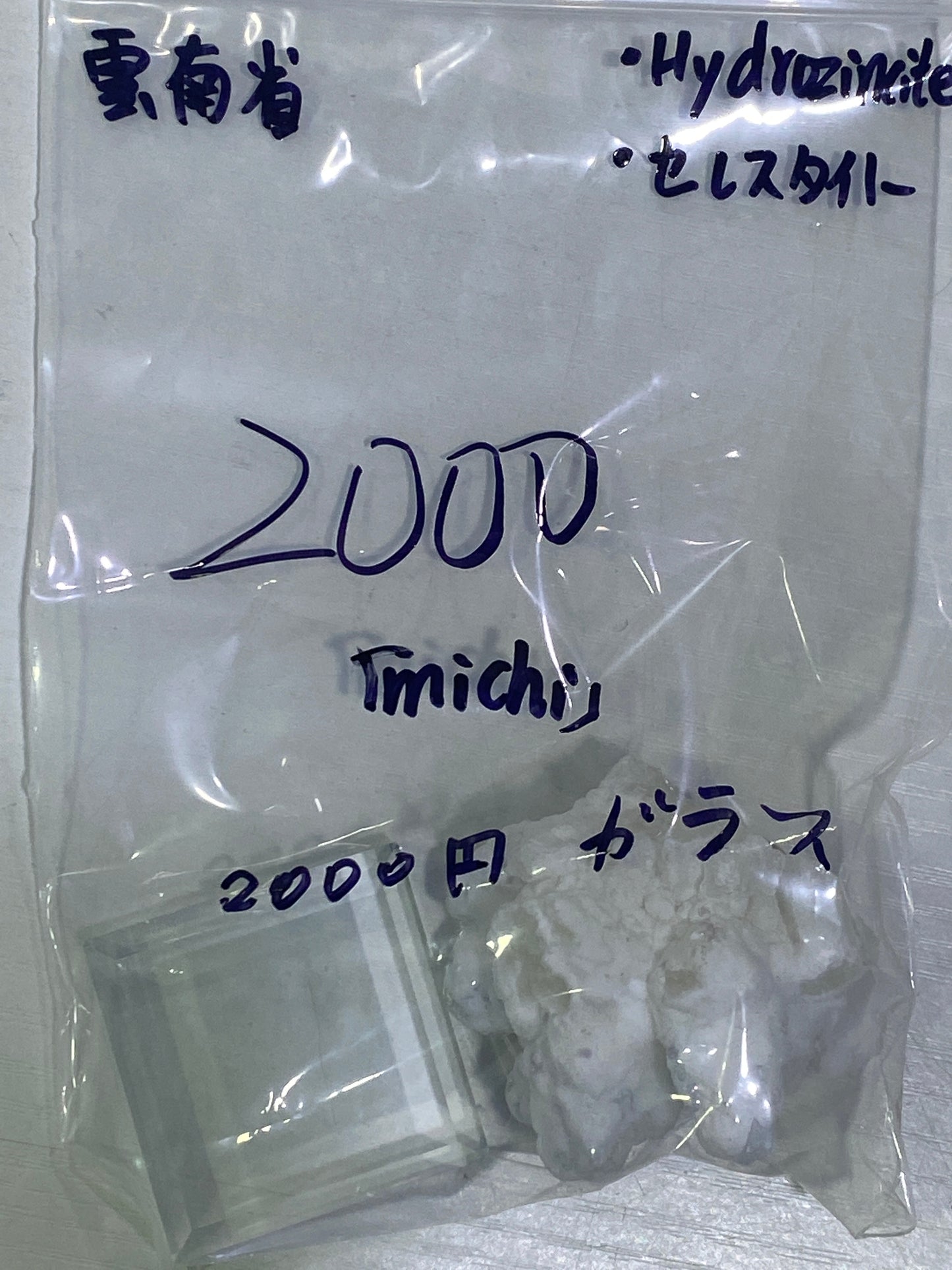 67-michi様8月24日まで