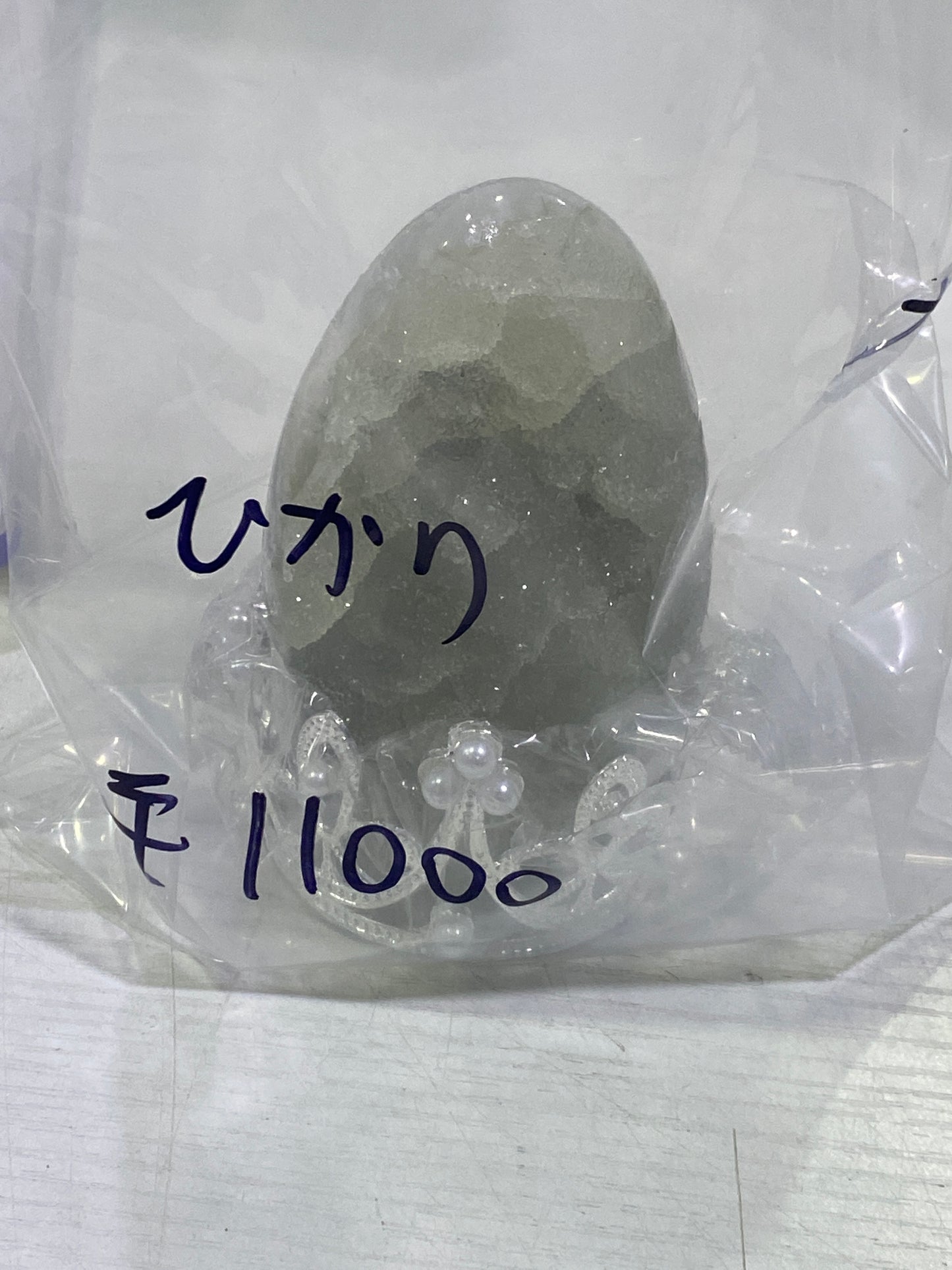 58-ひかり様8月24日まで