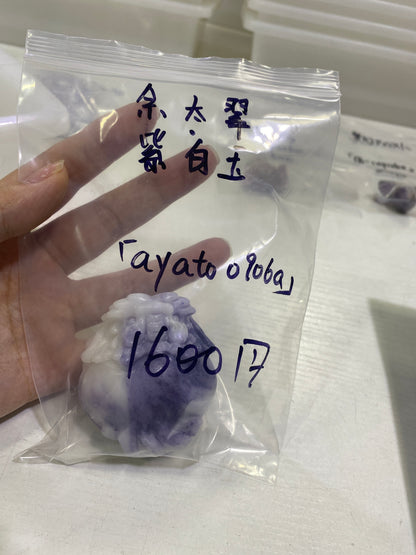 02-ayatoo906a様