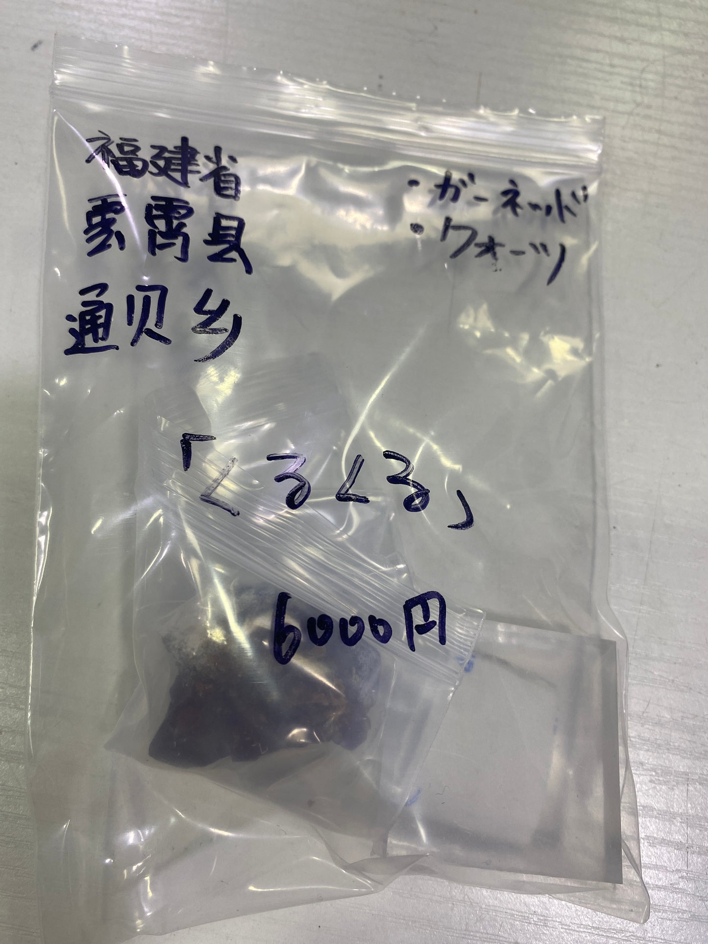 68ーくるくる様