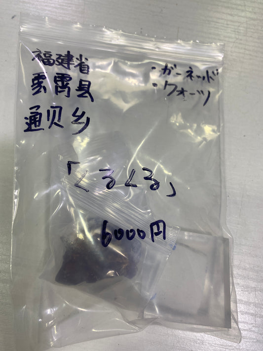 68ーくるくる様