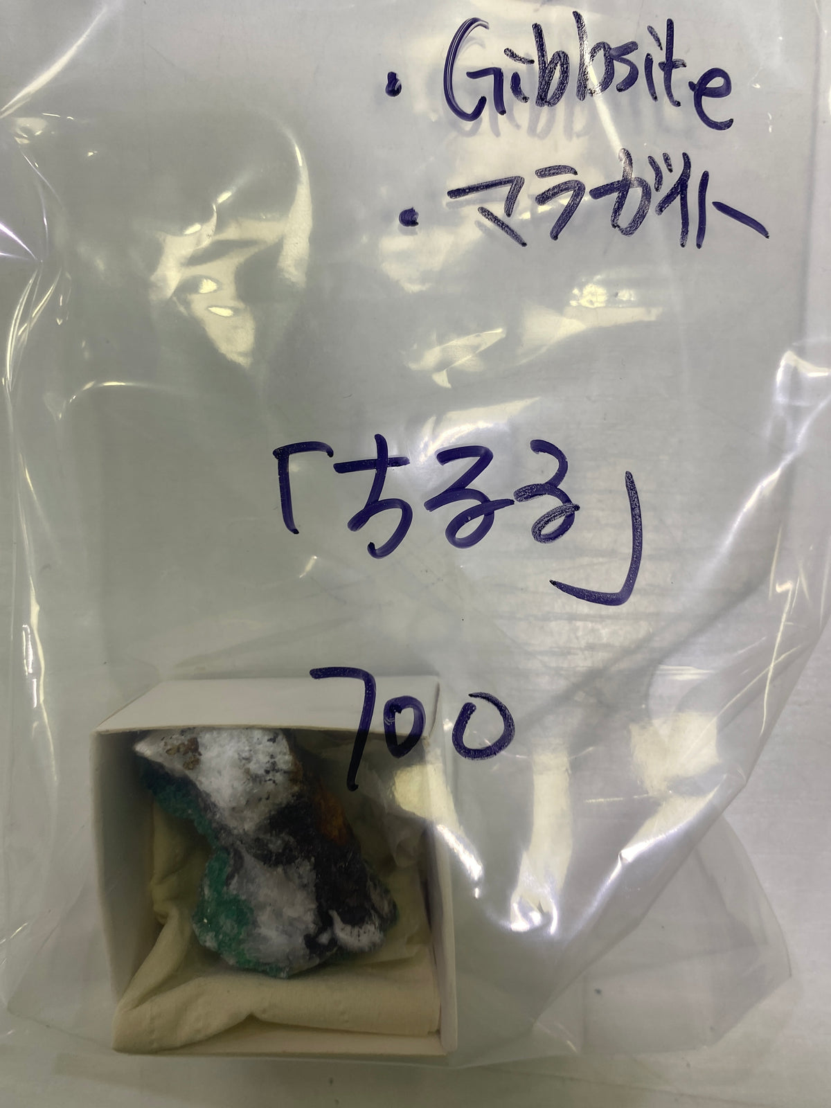 36-ちるる様9月30日まで
