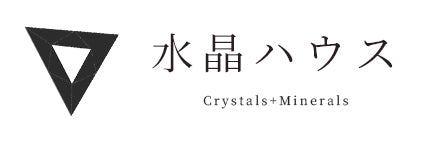 水晶ハウス